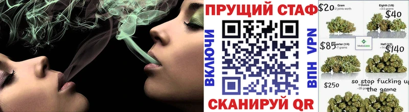 Где купить Пермь COCAIN Канабис МЕФ СОЛЬ ГАШ