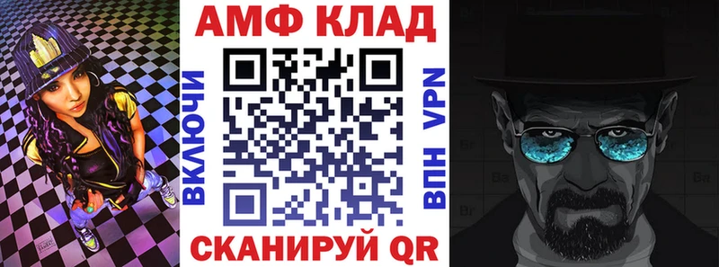Амфетамин 97%  наркошоп  Пермь 