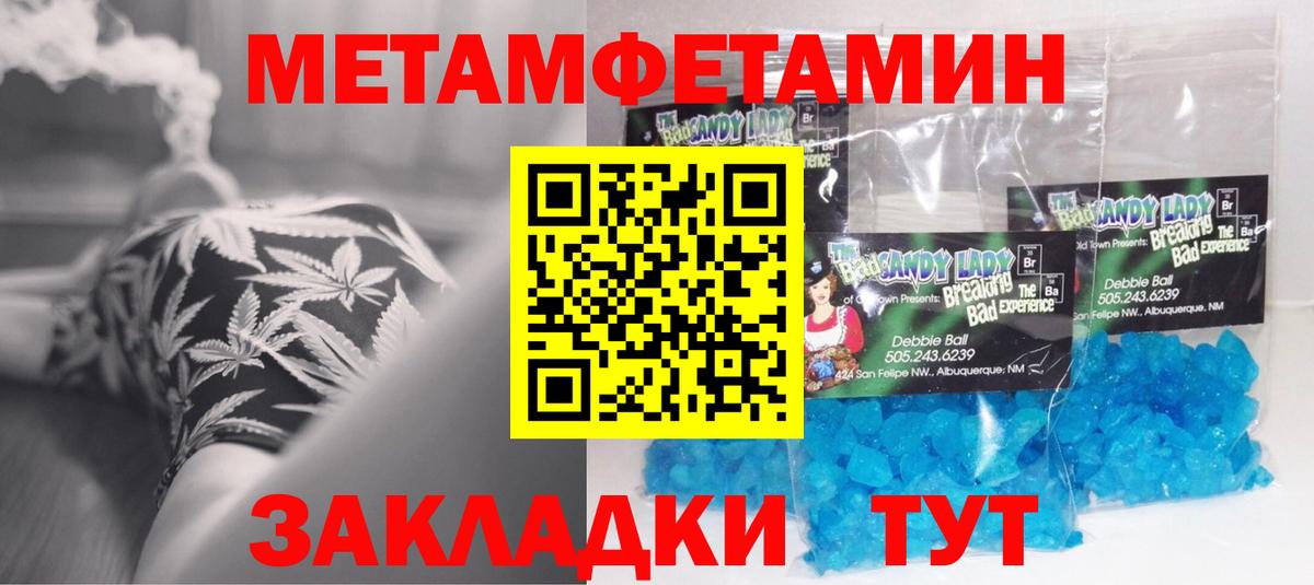 Амфетамин VHQ  АМФ  АМФЕТАМИН  Вход с VPN  Пермь 