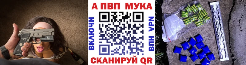 ОМГ ОМГ ТОР  цены наркотик  Пермь  APVP СК 