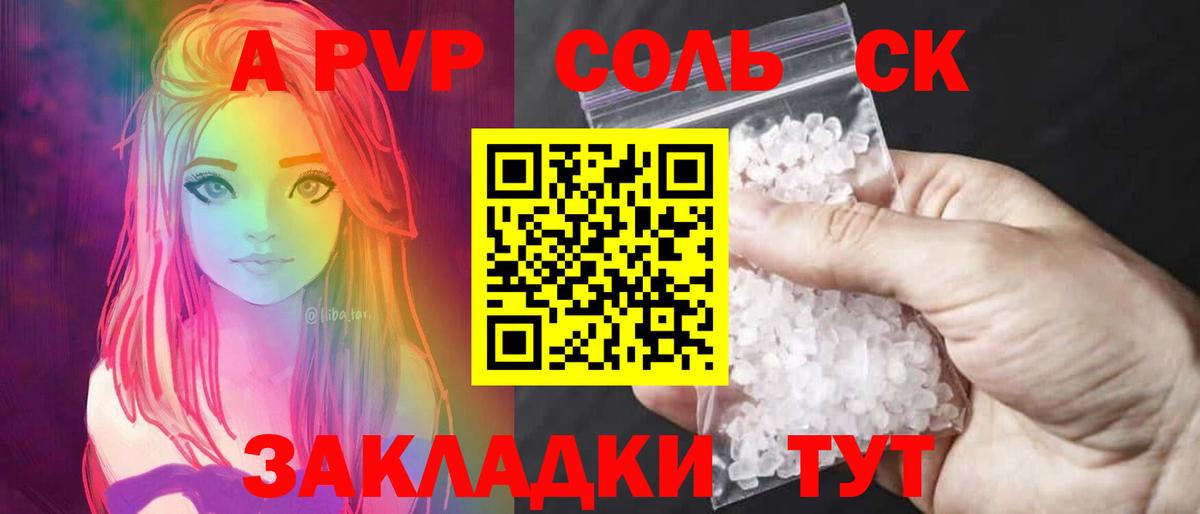 Alpha-PVP VHQ  Альфа ПВП VHQ  Пермь  Вход с VPN 
