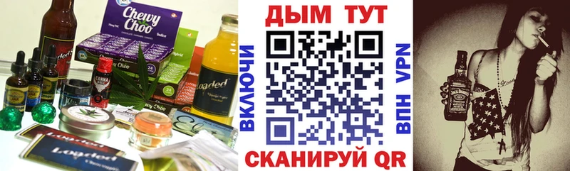 Еда ТГК конопля  Пермь 