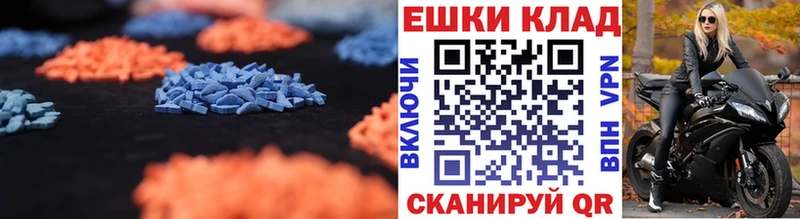 цена   Пермь  OMG сайт  ЭКСТАЗИ Punisher 