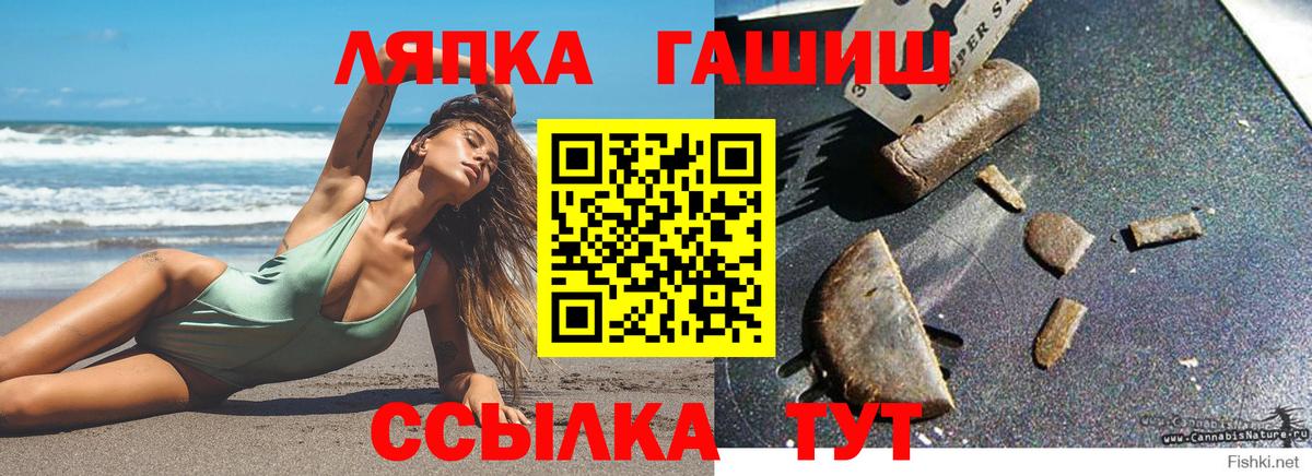 Пермь  Гашиш VHQ  ГАШ Cannabis  Вход с VPN 