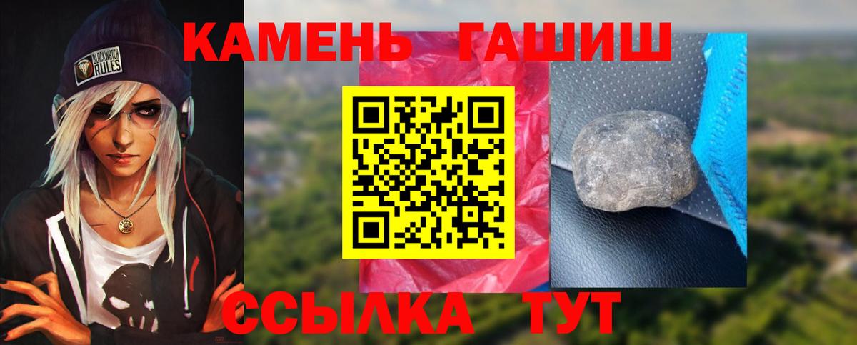 ГАШ 40% ТГК Пермь