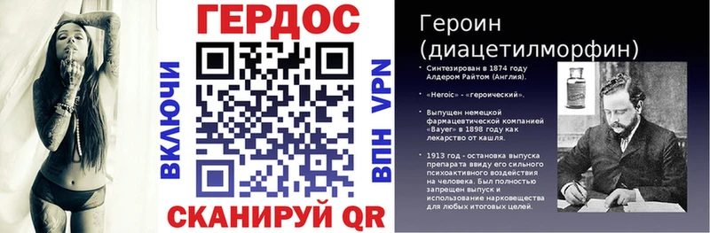 ГЕРОИН хмурый Пермь