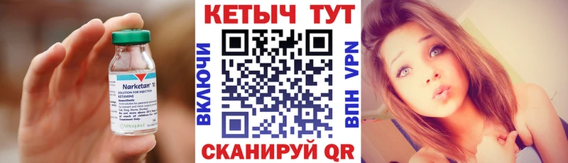 где можно купить наркотик  Пермь  КЕТАМИН VHQ 