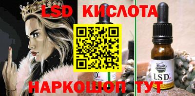 MESCALINE Тара