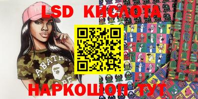 таблы Татарск