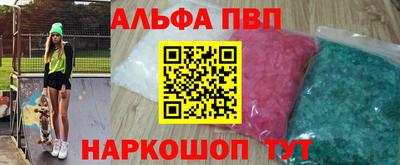 таблы Татарск