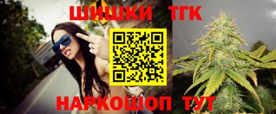 таблы Татарск