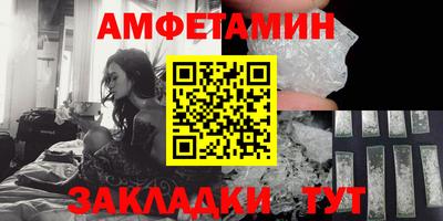 таблы Татарск