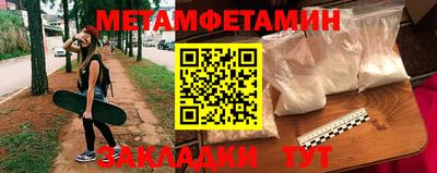 таблы Татарск