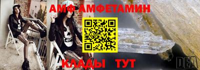 таблы Татарск