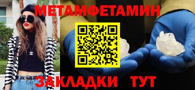 таблы Татарск