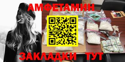 таблы Татарск