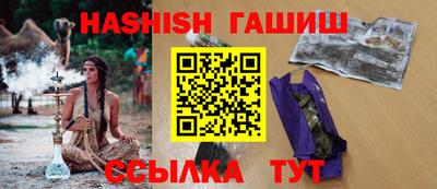 таблы Татарск