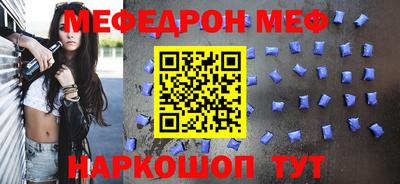 MESCALINE Тара