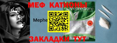 таблы Татарск