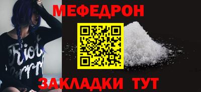 таблы Татарск