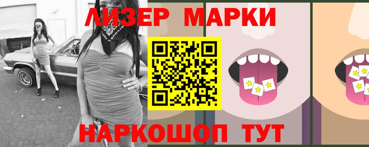 ЛСД экстази кислота Пермь