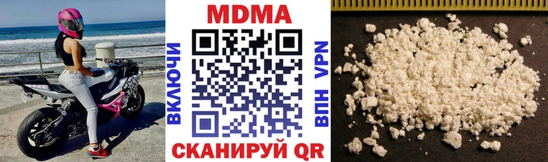 МДМА Molly  Пермь 