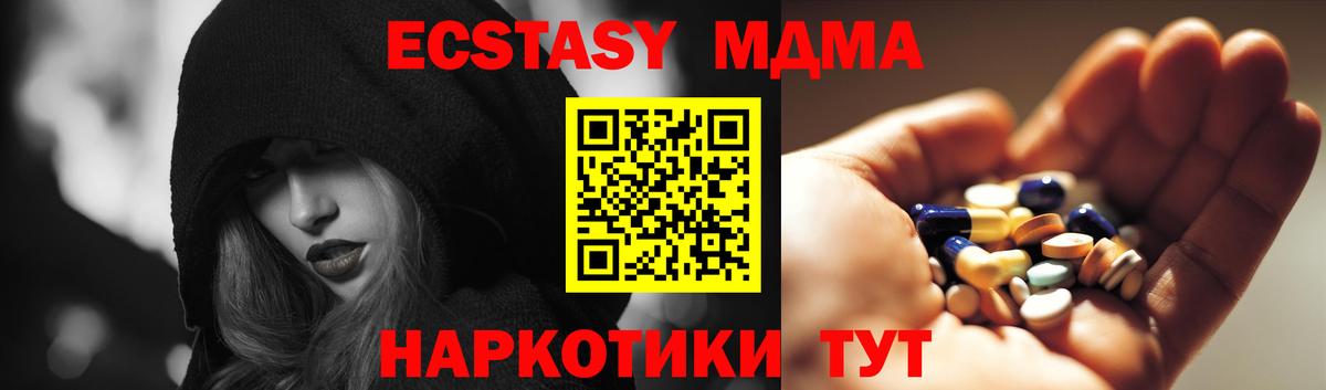 MDMA молли  MDMA VHQ  Пермь  Вход с VPN 