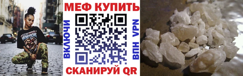 наркотики  Пермь  Мефедрон VHQ 