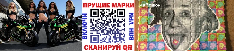 Марки NBOMe 1,8мг  гидра маркетплейс  Пермь 