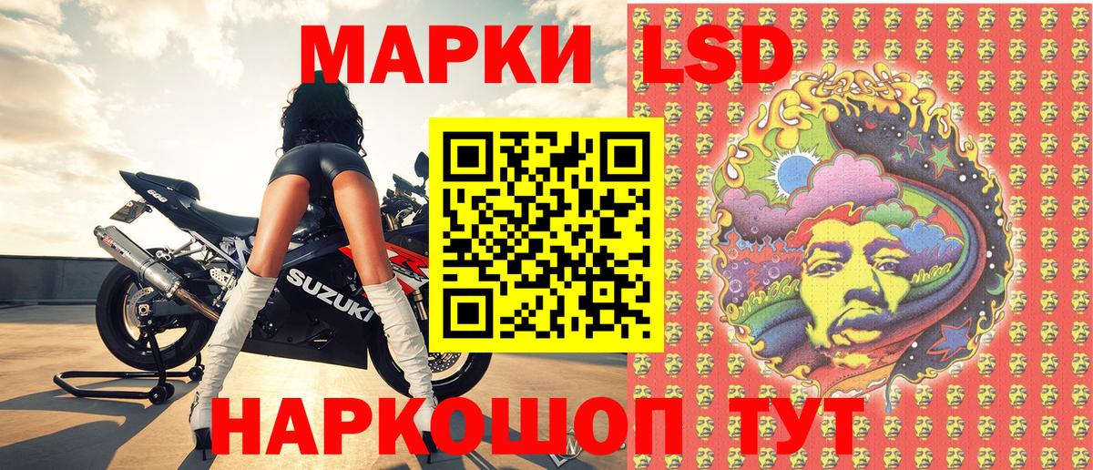 Пермь  Марки 25I-NBOMe 1500мкг  Вход с VPN 