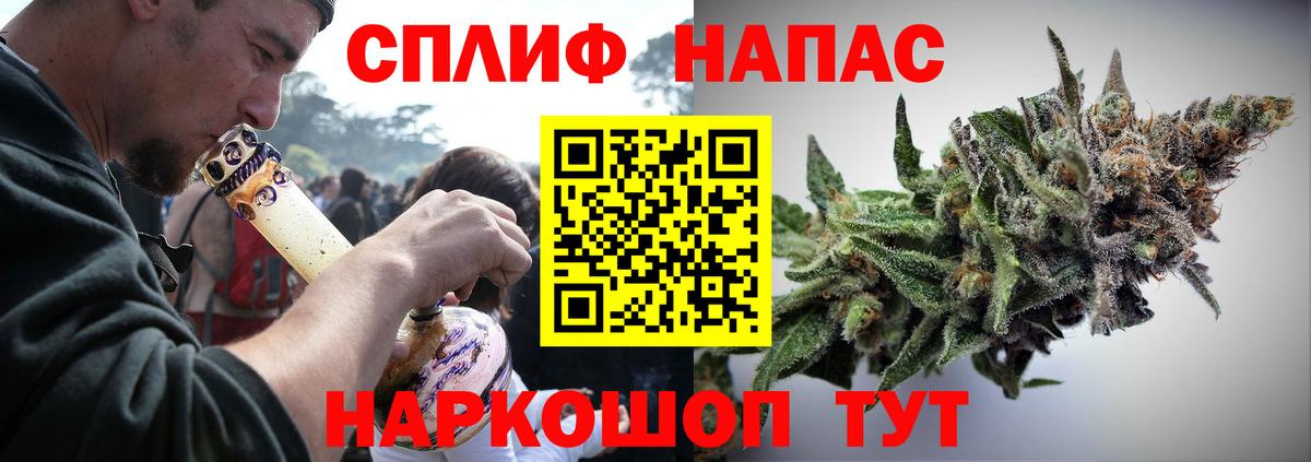 Каннабис VHQ Пермь